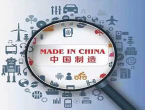 《國(guó)家智能制造標(biāo)準(zhǔn)體系建設(shè)指南（2018年版）》中、英文版正式發(fā)布