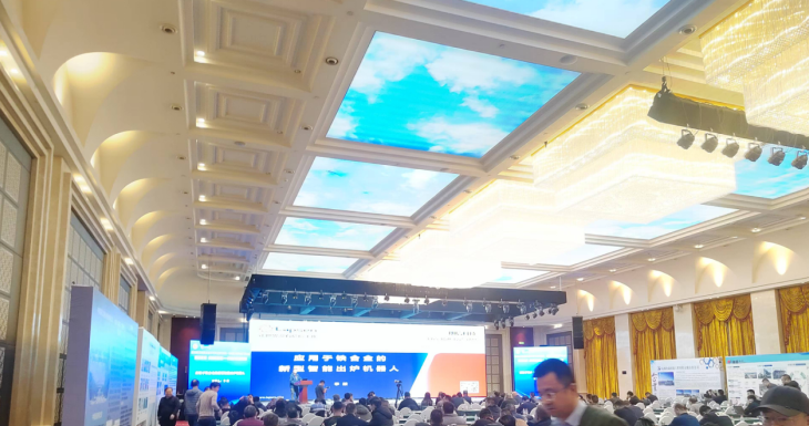 全國(guó)鐵合金學(xué)術(shù)年會(huì)圓滿(mǎn)落幕 ! 朗信科技作智能機(jī)器人主題報(bào)告 !