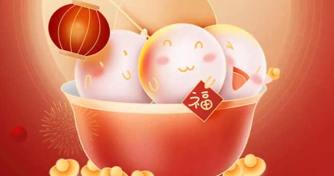 元宵佳節(jié)，朗信科技祝您闔家團圓！