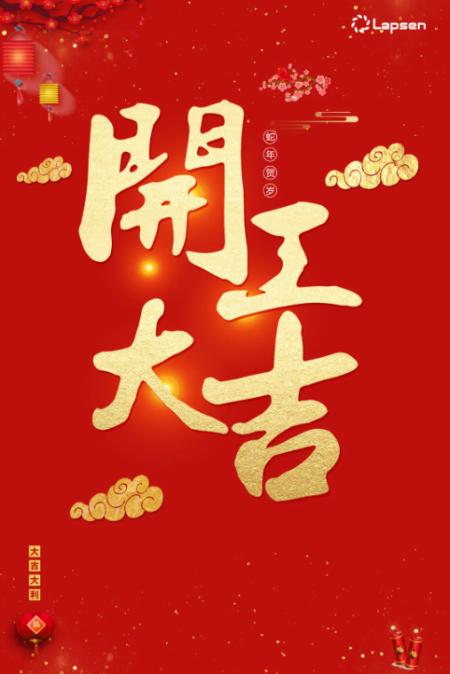 屏幕截圖 2025-02-21 111611.png